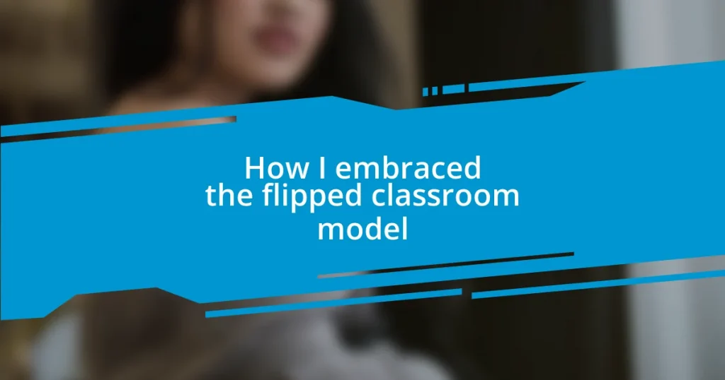 How I embraced the flipped classroom model