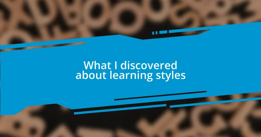 What I discovered about learning styles